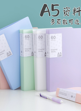 a5文件夹插页多层资料册小号透明办公用票据夹财务票据收纳夹32k孕检报告单检查单收纳册小a5儿童奖状画册