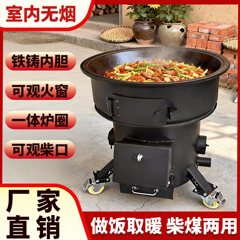 新款汽车轮毂气化炉家用农村少木柴室内户外可移动加厚无烟取暖炉,户外/登山/野营/旅行用品,取暖炉,淘宝优惠券,粉丝福利购,淘宝优惠卷