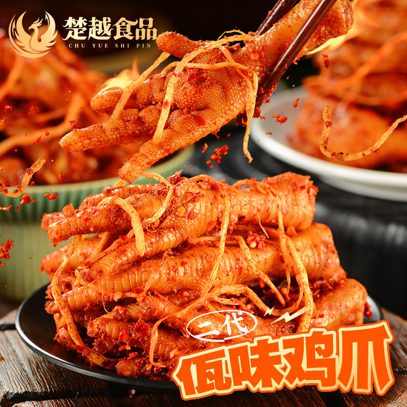 ���ڲ�����2.0����ζ��צ 500g*1�� ������ζ��צ����ζ���ŷ�צ���ӻ���ʳ±ζ��ʳ���С����ʳ500g 27.9Ԫ