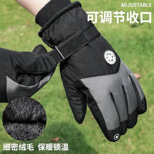 日本进口保暖滑雪五指手套冬季加绒防寒触屏男女户外登山防水手套