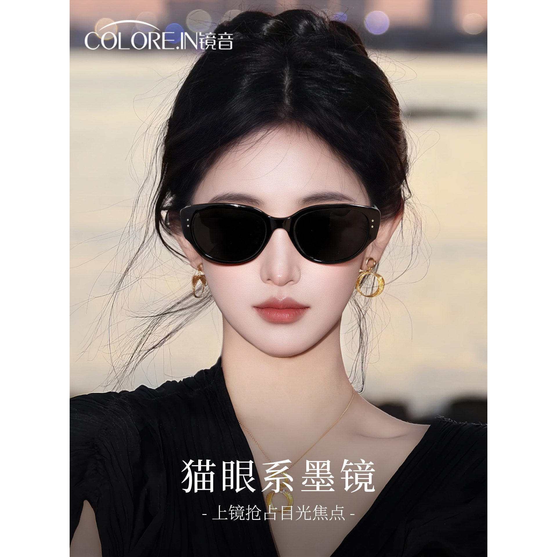 日本进口猫眼墨镜女款高级感方圆脸显脸小偏光镜防紫外线太阳眼镜