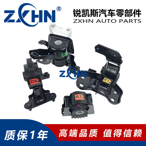 适用RAV4 ZSA44 14-19款 机脚胶 波箱胶 锐凯斯ZXHN 正品