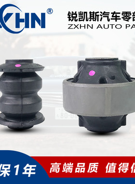 锐凯斯ZXHN正品 适用颐达骐达骊威逍客下摆臂胶套