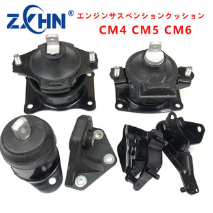 锐凯斯ZXHN正品 适用七代雅阁机脚胶 波箱胶 发动机胶墩