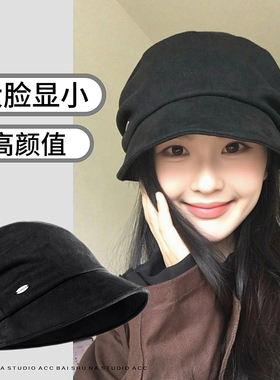 黑色八角贝雷帽女2025新款显脸小秋冬大头围渔夫堆堆帽画家报童帽