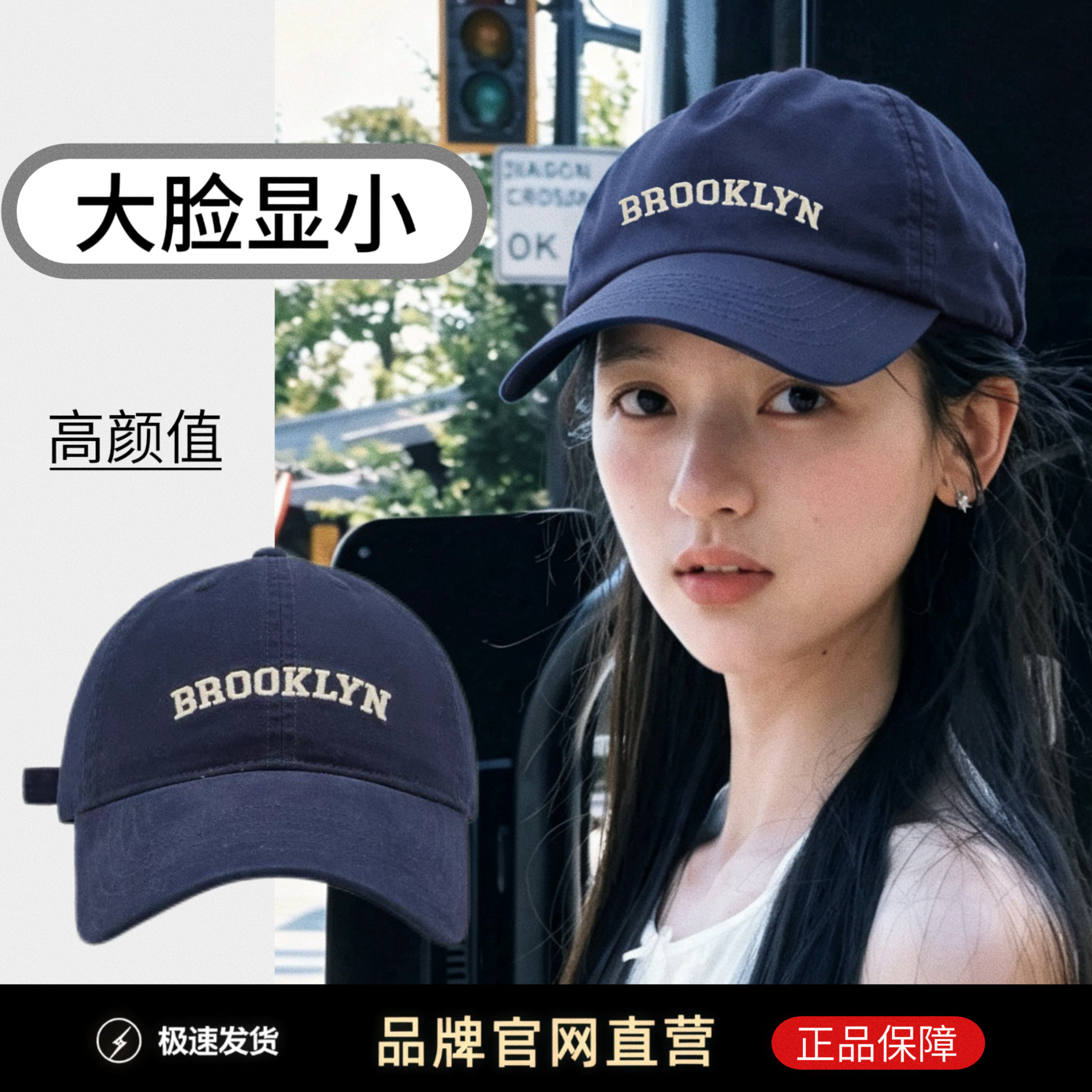 赵露思同款帽子女款显脸小棒球帽图片