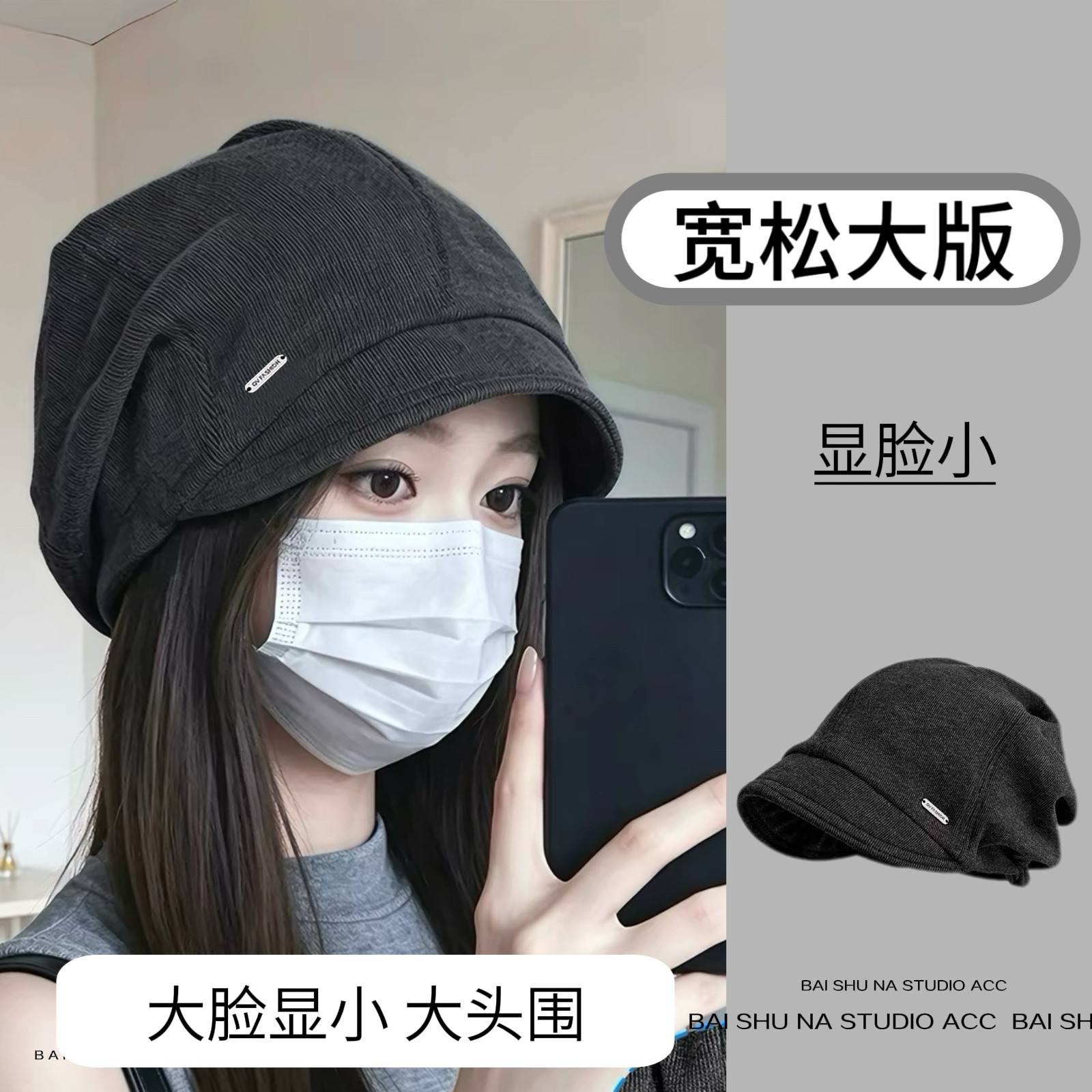 一顶针织堆堆帽子，拯救一张脸！图片