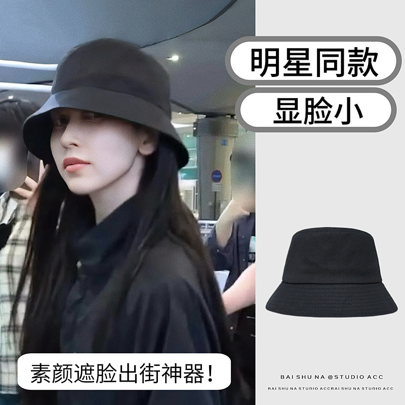 出口韩国！渔夫帽女2026新款遮阳帽显脸小简约黑色大帽檐防晒帽子