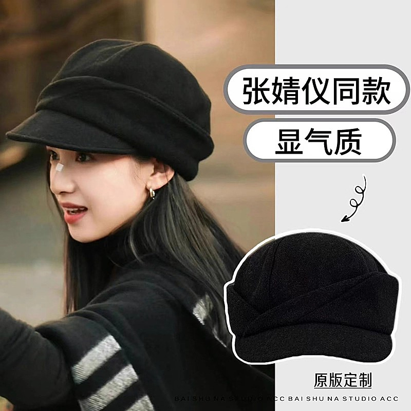张婧仪同款ca4la羊毛礼帽报童帽