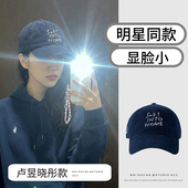 帽子女2026新款 卢昱晓同款 棒球帽显脸小软顶休闲大头围鸭舌帽