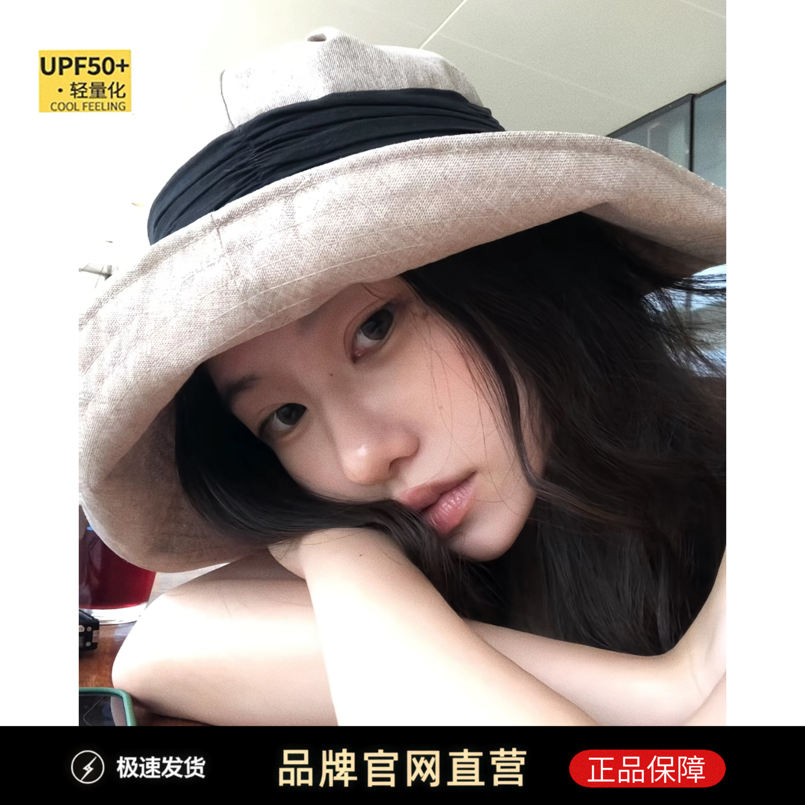 日本uv亚麻遮阳帽子大帽檐渔夫帽图片