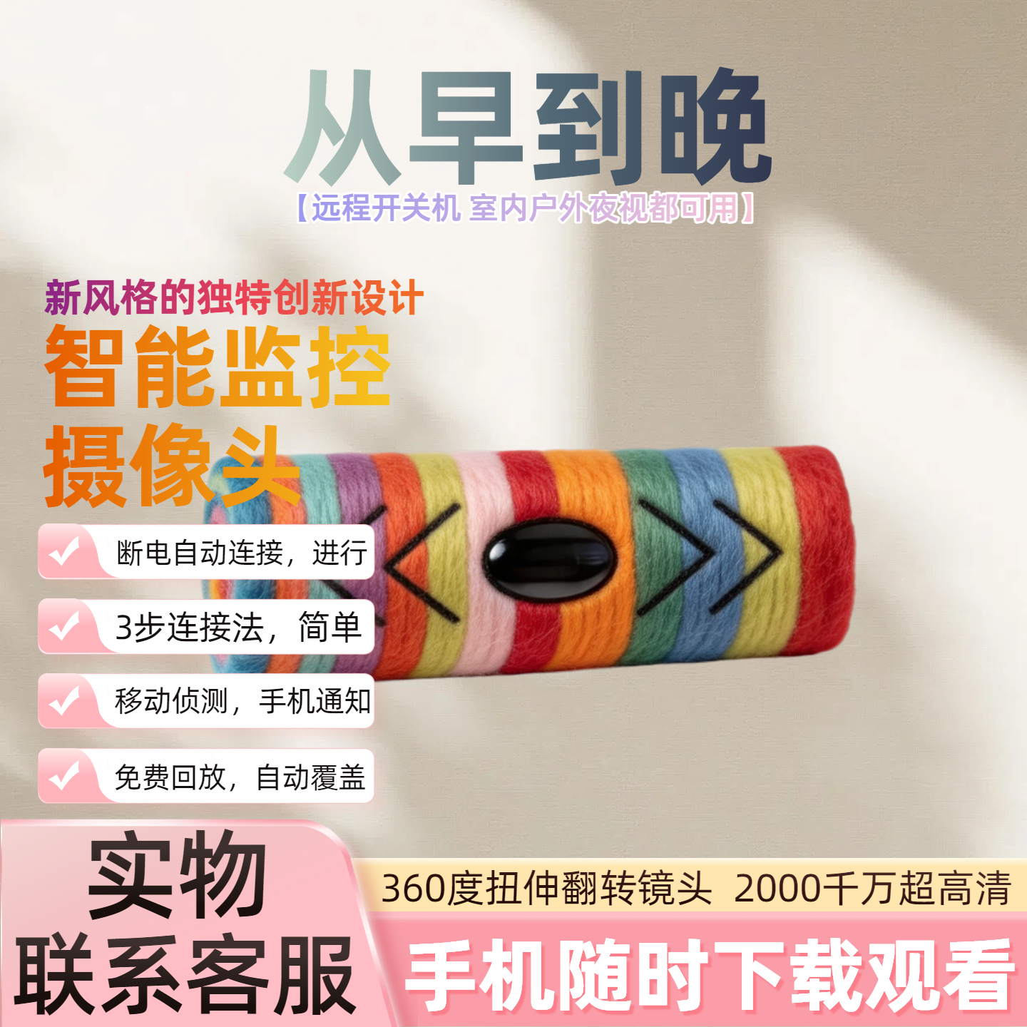 无线摄像头笔高清记录仪手机远程免插电4G监控器家用摄影录音录像
