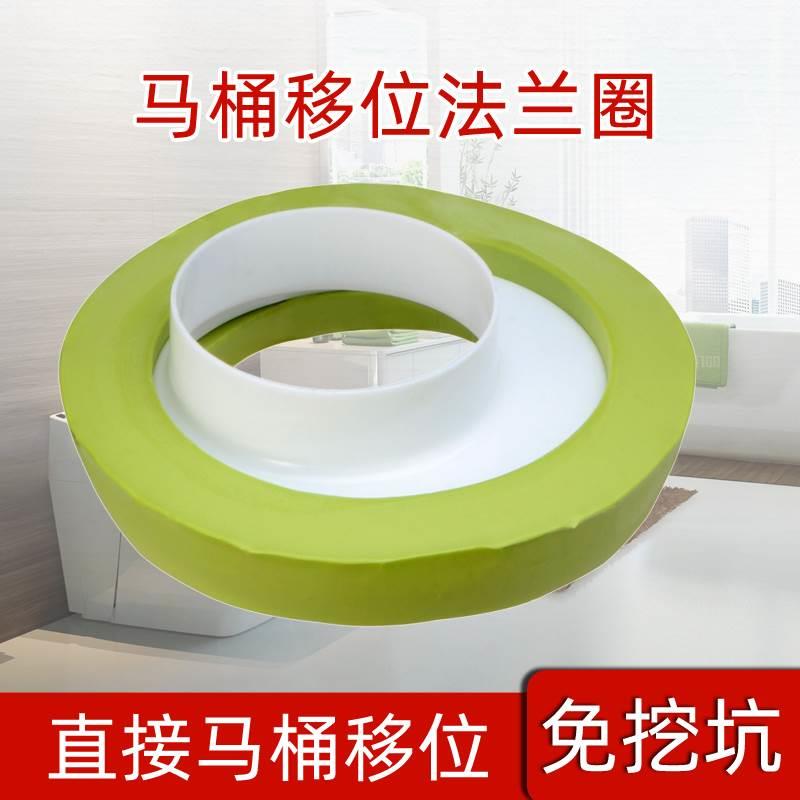 马桶防臭漏移位胶泥法兰