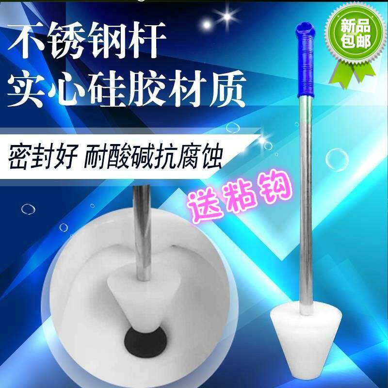 厕所塞子蹲便器防臭堵头