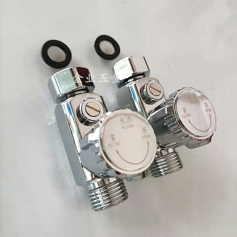 即热式电热水器速热式电热水器通用调流阀调温阀限流阀水龙头开关