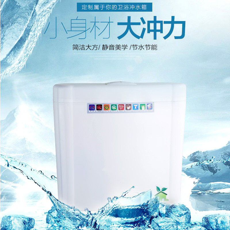 厕所冲水箱蹲便强力器双按式静音