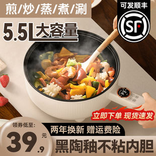 朵塔电炒锅炒锅一体多功能不粘电煮锅家用电锅蒸煮炒煎焖电热火锅