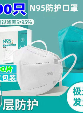 n95口罩3d立体N95五层防护成人