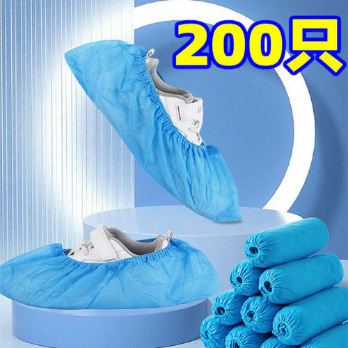 一次性鞋套加厚无纺布款脚套室内家用防滑耐磨防尘学生机房鞋套