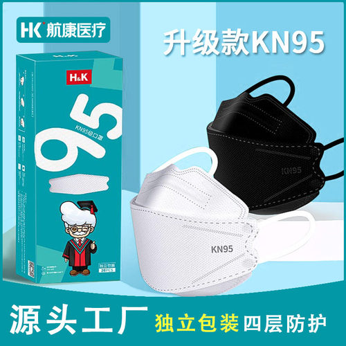 成人口罩KN薄款95柳叶HK鱼嘴型