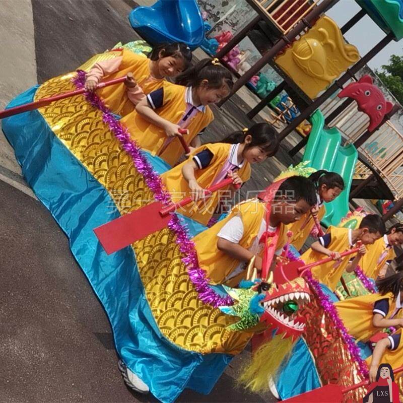 端午节幼儿园儿演舞旱地赛龙舟划船桨出服童装趣味运iob动会比赛