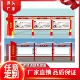 定制宣传栏公示栏户外不锈钢广告牌企业校园挂墙橱窗公告栏标识牌