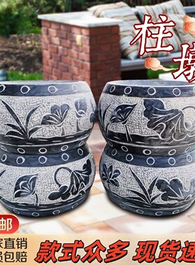 青石柱墩底座柱皮圆墩石墩子石柱础垫基石柱脚石雕柱顶石庭院空心