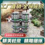 青石柱墩底座空心石柱础垫基石石墩子柱皮圆墩柱顶石庭院柱脚石雕