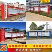 户外宣传栏标识牌挂墙党建宣传栏不锈钢宣传栏橱窗广告牌文化长廊
