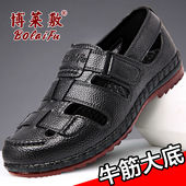 男凉鞋 防滑厨师工作凉鞋 韩版 男款 高档潮流透气包头洞洞鞋 2022新款
