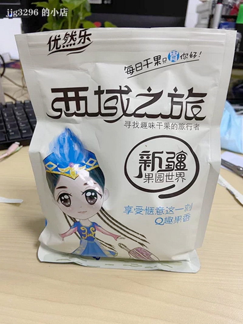 大促优然乐香酥鹰嘴豆500g包装熟豆即食无蔗糖油新疆木垒杂粮零食