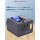 150MM保护膜双面胶带切割机 150全自动胶纸机切割薄膜gsc ZCUT