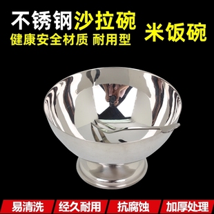 扣米饭打饭碗模具不锈钢商用米饭造型食堂打饭拌饭重量饭团子米饭