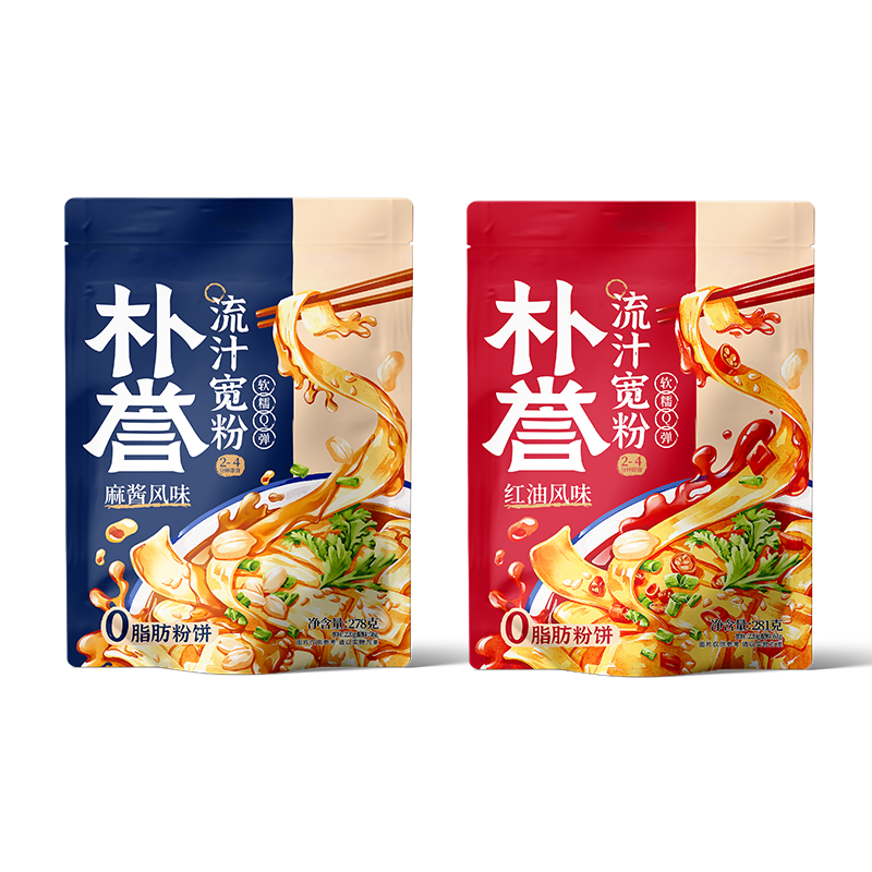 樸譽流汁寬粉麻醬土豆粉火鍋川粉懶人紅油煮夜宵大早餐速食食品