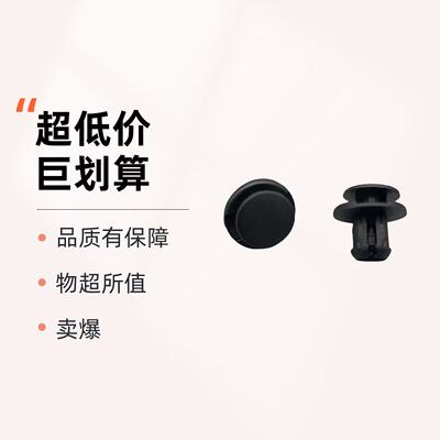 model3modelY毛豆3Y前保险杠