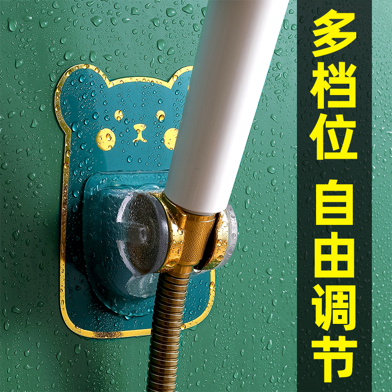 浪居花洒支架免打孔淋浴喷头