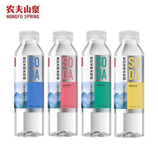 农夫山泉苏打水天然水饮品410ml*12瓶无糖饮料白桃柠檬风味