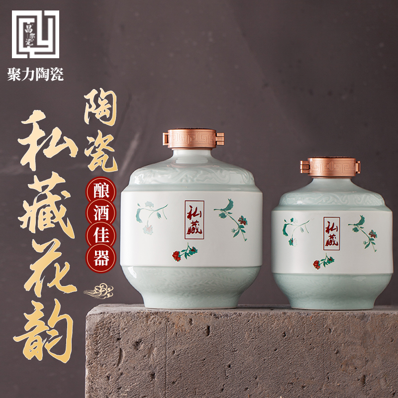 景德镇陶瓷酒坛家用密封3斤5斤装白酒空瓶高档酒瓶酒罐可定制酒瓶