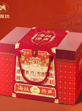海丝侨声2.124千克春节特产零食组合下午茶点年货礼送礼新闽派