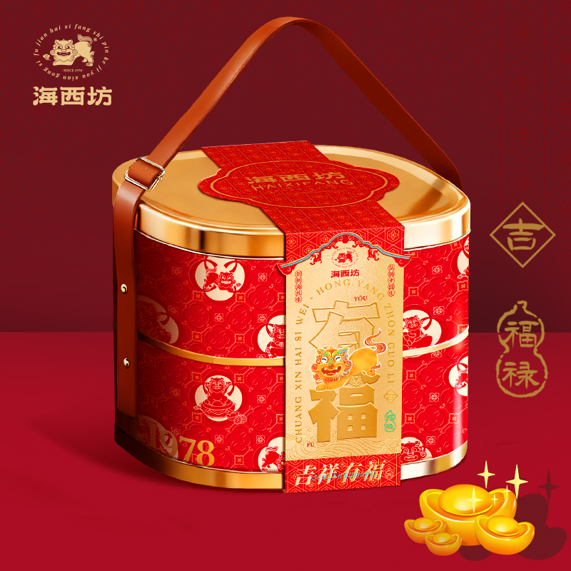 海西坊吉祥有福788克春节特产零食组合下午茶点年货礼送礼新闽派