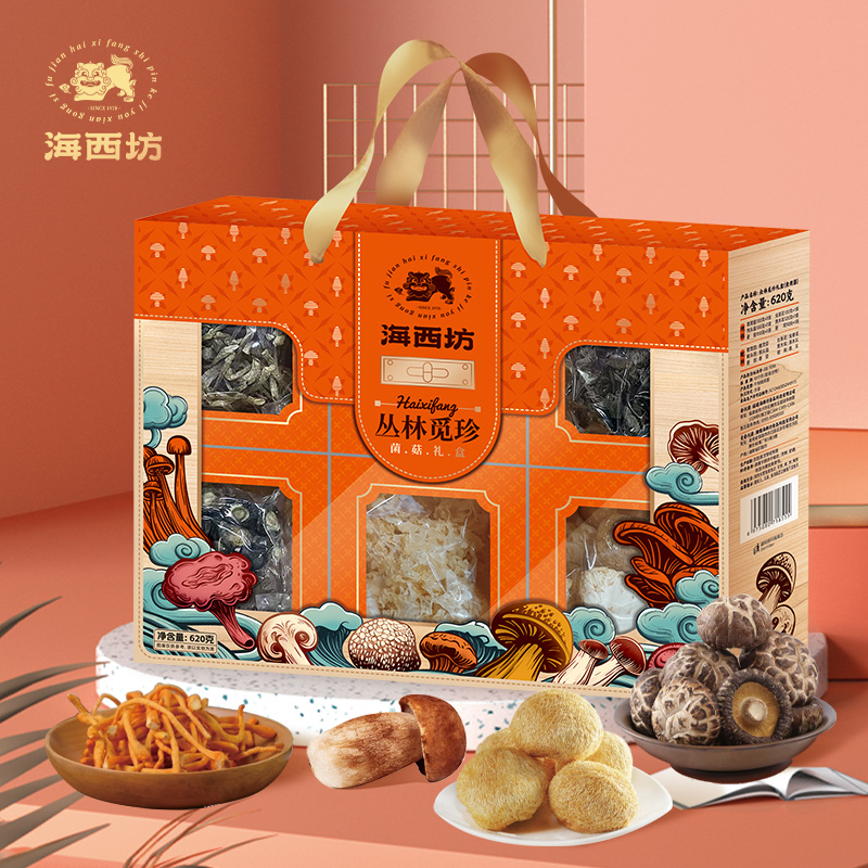 福运吉祥年 有福海西坊