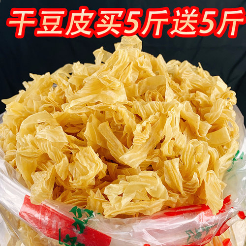 豆皮干货无盐粒干豆皮素肉