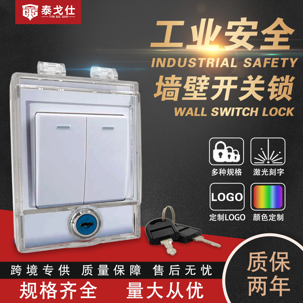 空调面板保护罩86型120型图片