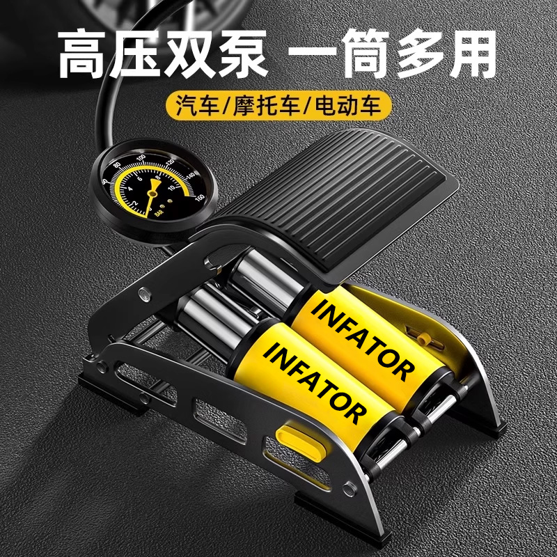 汽车车载充气泵车用打气筒电动车轮胎脚踩打气泵便携式自行车摩托