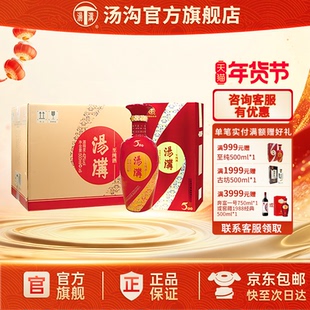 【官方正品】汤沟 至纯 汤沟酒 浓香型白酒 纯粮酒口粮酒42度整箱