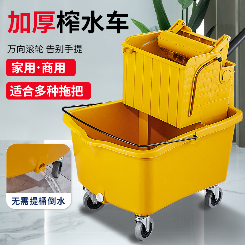 榨水车拖把桶挤水桶商用免手洗拖地桶洗拖布压水清洁专用柞水车