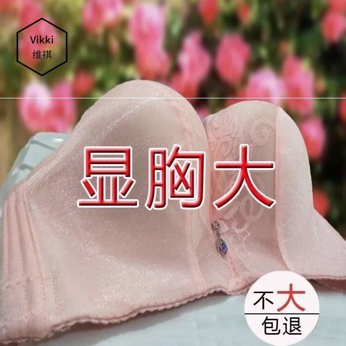 加厚特厚16CM小胸平胸专用聚拢文胸无钢圈超厚胸罩收副乳性感内衣