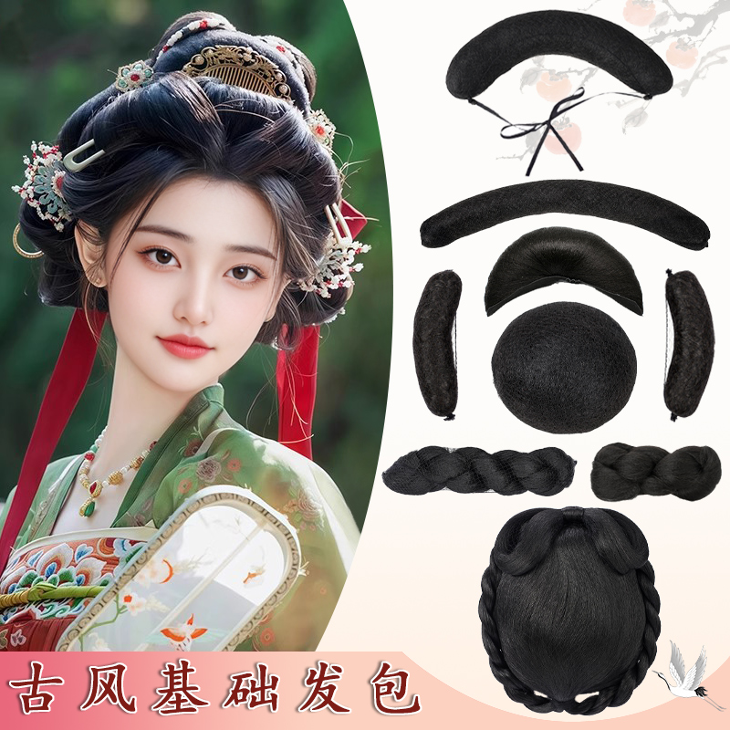 秀韵古装假发可弯曲唐风圆牛角包