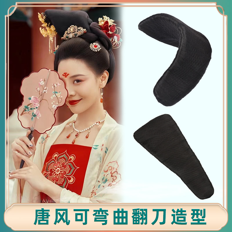 秀韵唐风翻刀青绿发髻