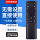 文忆适用于中国移动宽带魔百和盒4K网络机顶盒CM201 401h遥控器 咪咕九联MG101通用型m101 M301H